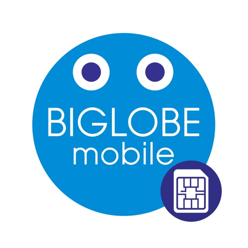 アプリ名 BIGLOBEモバイル アプリ