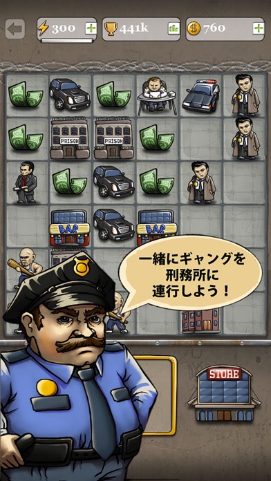 Mafia vs. Policeのスクリーンショット3