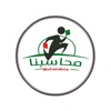 Muhasabna