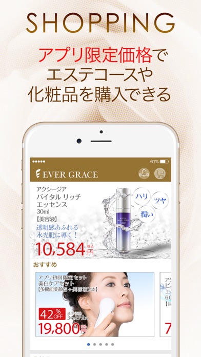 iPhone スクリーンショット 3