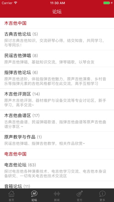 iPhone Screenshot 2