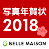SENSHUKAI CO.,LTD - ベルメゾン写真年賀状2018 アートワーク