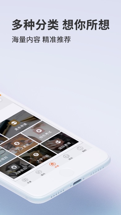 iPhone Screenshot 2