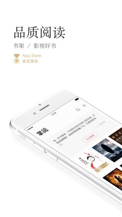 iPhone 屏幕快照 1