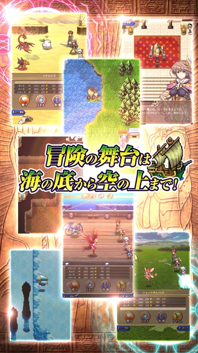 RPG キングズディセント screenshot1