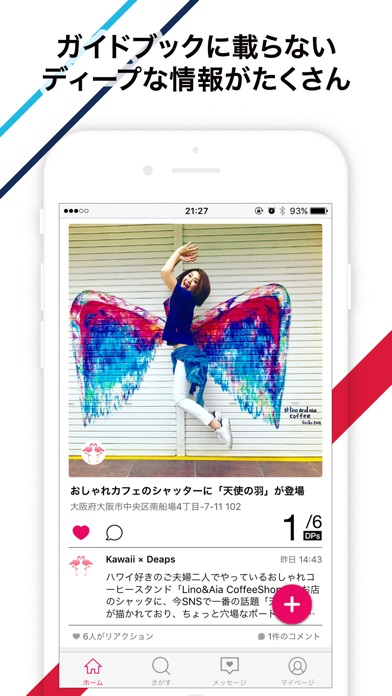 iPhone Screenshot 2