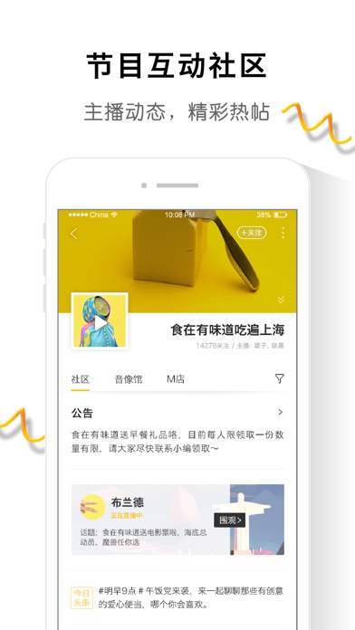 iPhone 屏幕快照 4