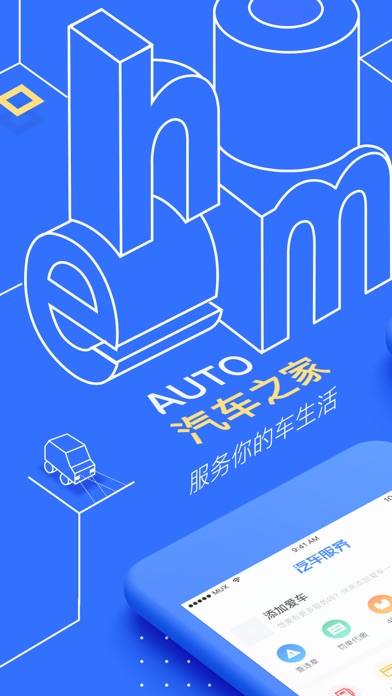 iPhone 屏幕快照 1