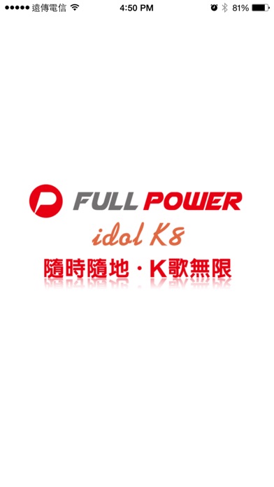 iPhone 螢幕快照 1