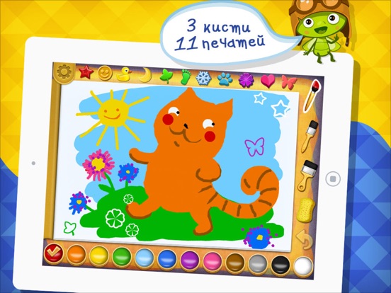 Снимок экрана iPad 4
