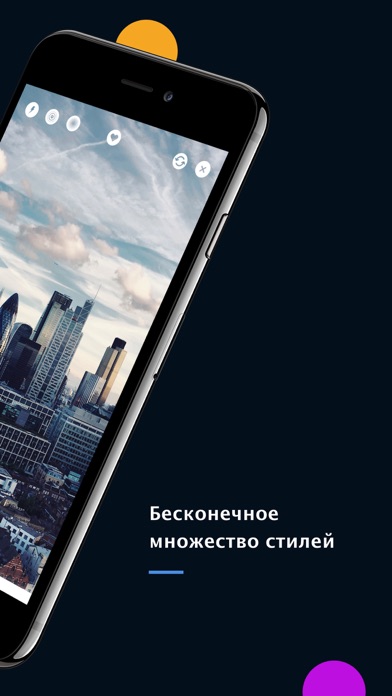 Снимок экрана iPhone 5