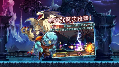 勇者の鉄則 (名作アクションゲーム)のスクリーンショット1 勇者の鉄則 (名作アクションゲーム)のスクリーンショット1