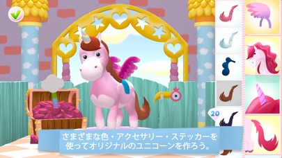Unicorn Glitterluck screenshot1