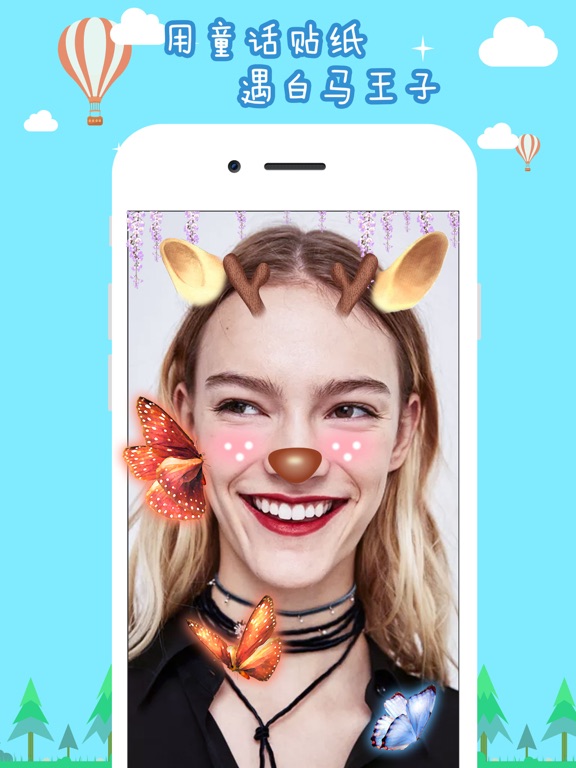变脸相机 - 激萌视频贴纸美图特效软件:在 App