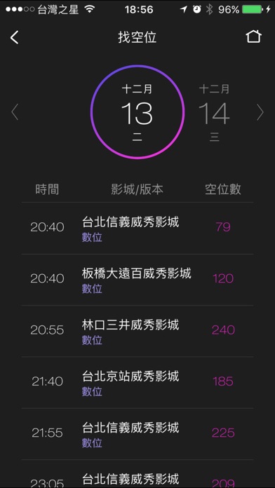 iPhone 螢幕快照 3