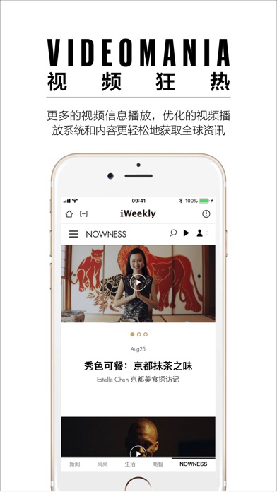 iPhone Screenshot 3