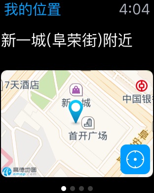 iPhone Screenshot 3