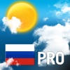 Meteo per la Russia Pro