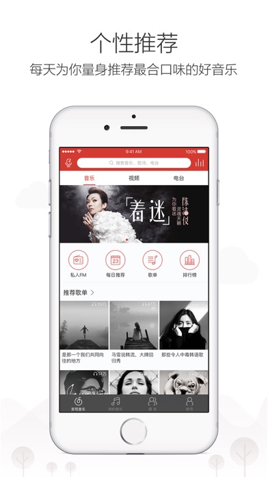 iPhone 屏幕快照 1