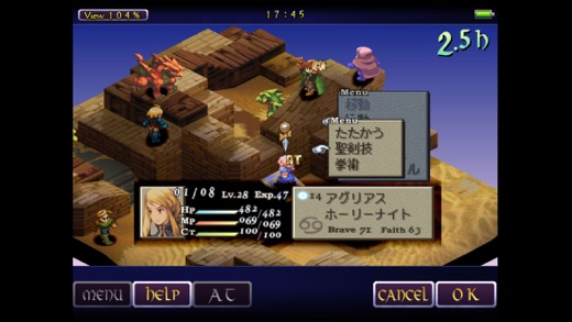 iPhone スクリーンショット 5
