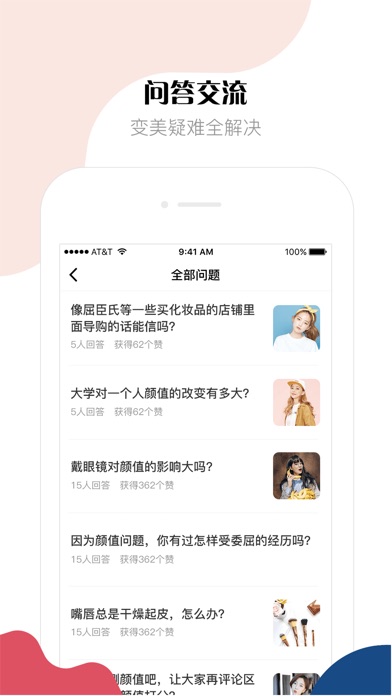 iPhone Screenshot 3