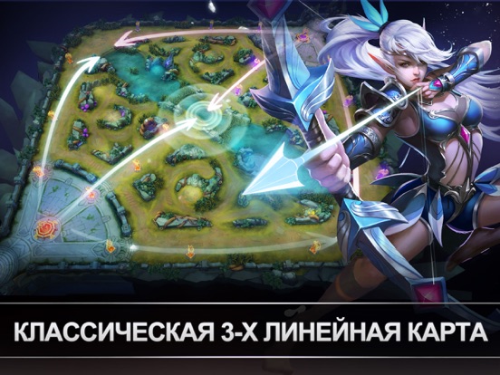 Mobile Legends: Bang bang для iPad