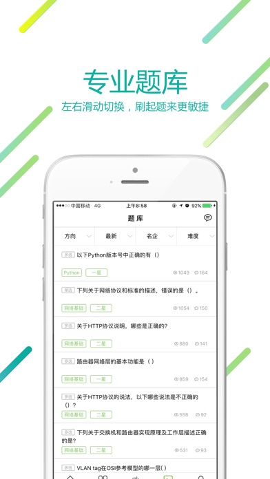 课工场-靠谱的IT互联网在线教育平台:在 App S