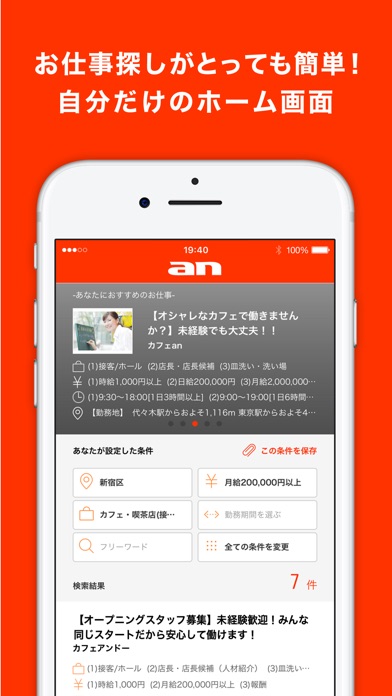 iPhone Screenshot 3