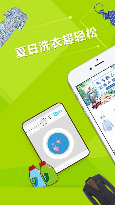 iPhone 屏幕快照 1
