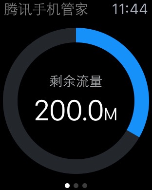 iPhone 屏幕快照 1