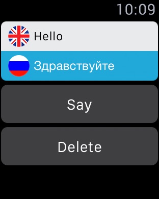 iPhone Screenshot 4