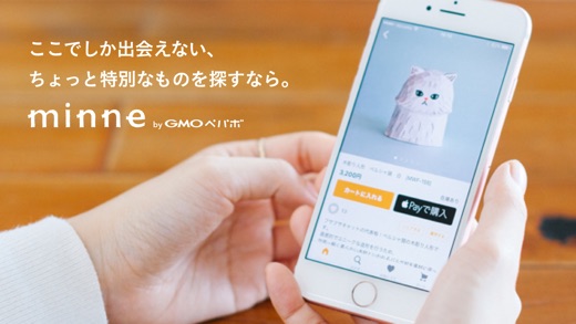 iPhone スクリーンショット 1