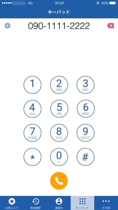 iPhone スクリーンショット 1