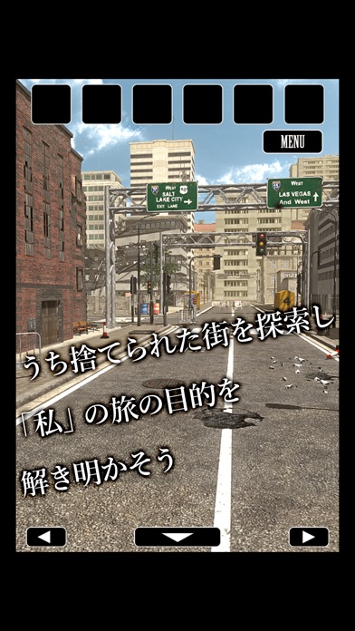 脱出ゲーム　廃都市からの脱出 screenshot1