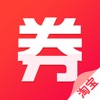 券划算-购物想省钱,先领优惠券