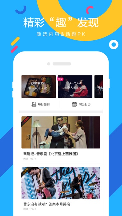 iPhone 屏幕快照 5