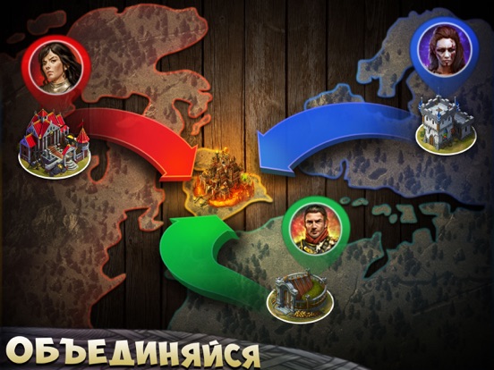 Игра ЦИТАДЕЛИ: Стратегия Игра и Тактика, Битва замков