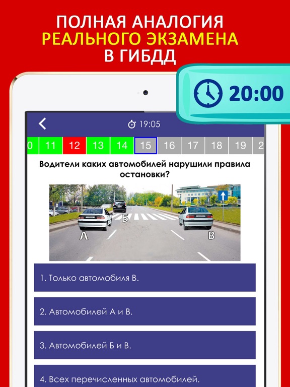 Новая версия пдд 2018 Новая версия пдд 2018