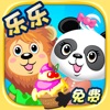 儿童启蒙英语派对2免费版-乐乐熊猫
