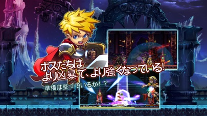 勇者の鉄則 (名作アクションゲーム)のスクリーンショット2 勇者の鉄則 (名作アクションゲーム)のスクリーンショット2