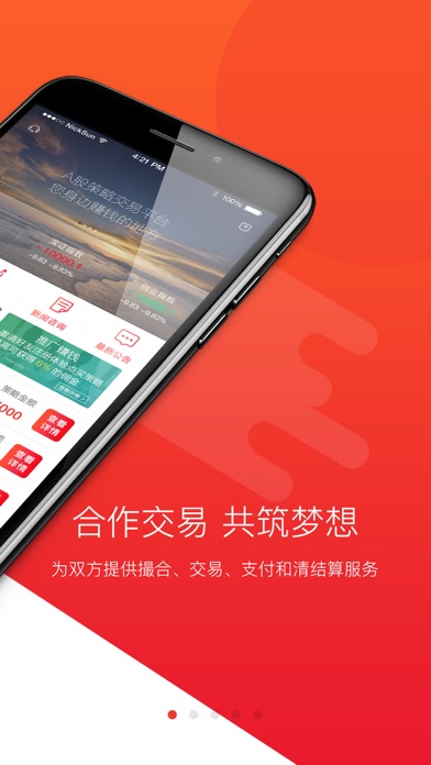 趋势线-买股票证券配资好助手:在 App Store 上