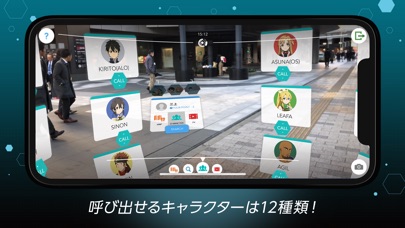 TOKYOアニメツーリズム2018 screenshot1