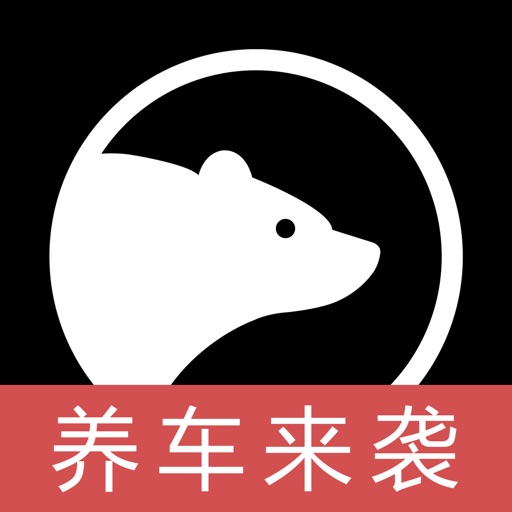 贝极圈app icon图