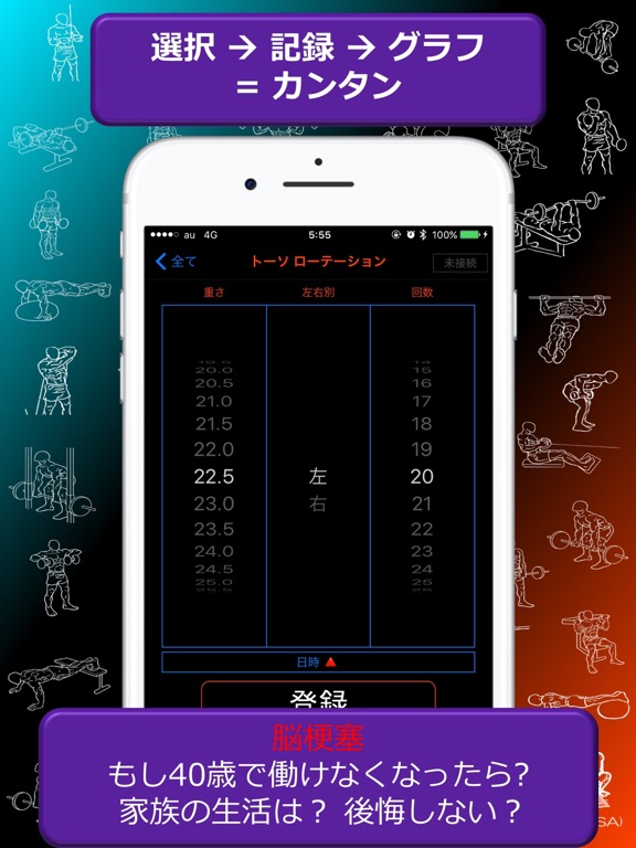 iPad スクリーンショット 2