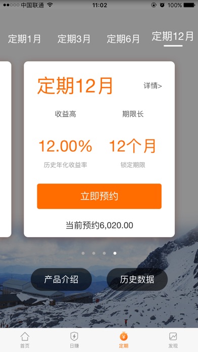iPhone 屏幕快照 1