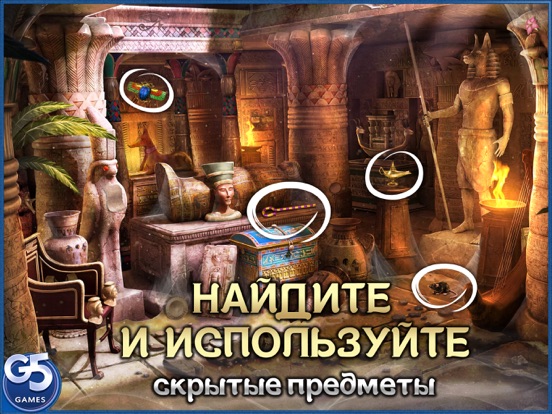Twin Moons® для iPad