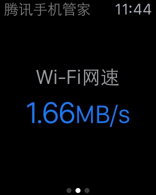 iPhone 屏幕快照 2