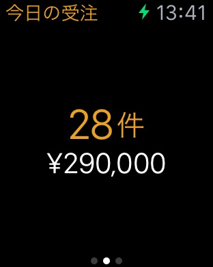 iPhone スクリーンショット 3