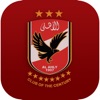الأهلي