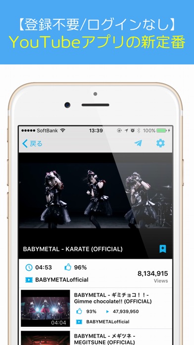 Tetsuya Ishida 検索結果一覧 Iphone最新人気アプリランキング Ios App